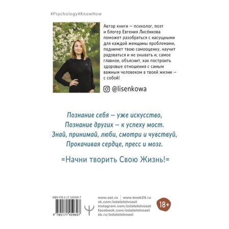 Everything is so with you! 11 ways to tame your cockroaches and live happily. Lisenkova E.-1
