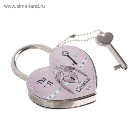 Wedding castle with the key "You + I = Family."-3