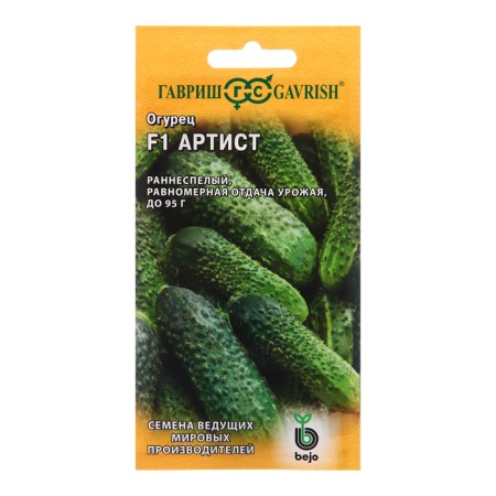 Cucumber seeds "Artist", F1, 5 pcs.