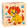 Wooden cubes "Pets", set of 4 pcs.