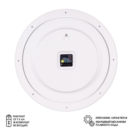 Walls wall, interior "classics", silent, D-48 cm, white-1