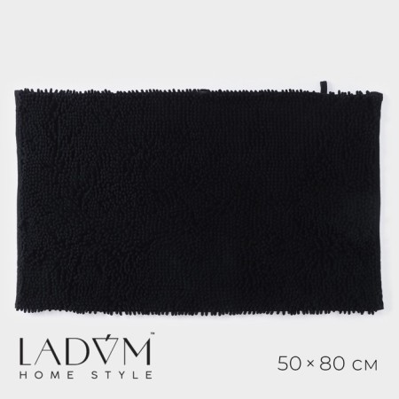 LADOOM home rug, 50 × 80 cm, graphite color