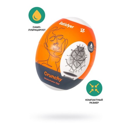 Unrealistic masturbator Satiffyer Egg Single (Crunchy), TPE, Orange color