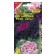 Seeds of flowers cabbage decorative "giant rose", mixture, 0.05 g
