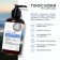 Shower gel with white clay and vasilka extract, 300 ml, Eco Lab by Ural Lab