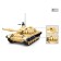 Designer "Model. Combat tank ", 2 assembly options, 770 parts
