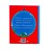 The book in solid binding "Russian Folk Tales", 48 p.