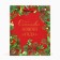 Gift Package "Happy New Year", on Red, 18 x 22.3 x 10 cm