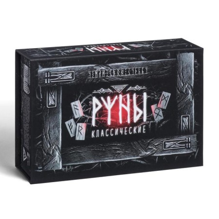 Gadal runes "Classic", 24 runes, bag (12x18 cm), 16+-7