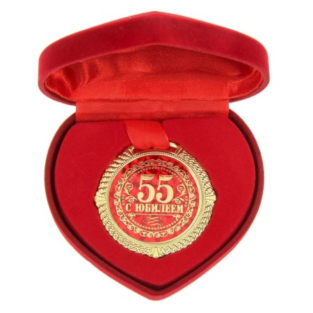 Jubilee medal in the velvet box “Happy 55 Years”, D = 5 cm.-3