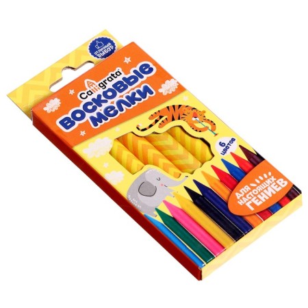 Thermostatic coloring “Happy New Year!”, 14.5 cm, color bright color-2