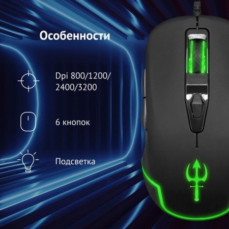 Mouse call 925g storm black optical (3200dpi) USB (6but)-2