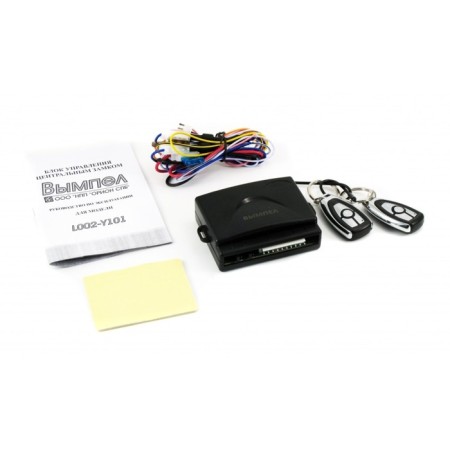 The central locking control unit L02-Y101, 2 keychain