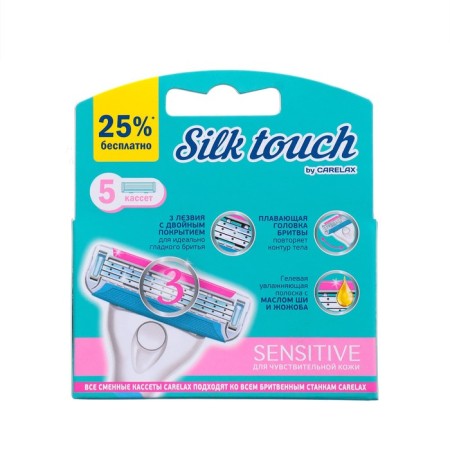 Women's shaving cassettes Carelax Silk Touch, 5 pcs-1