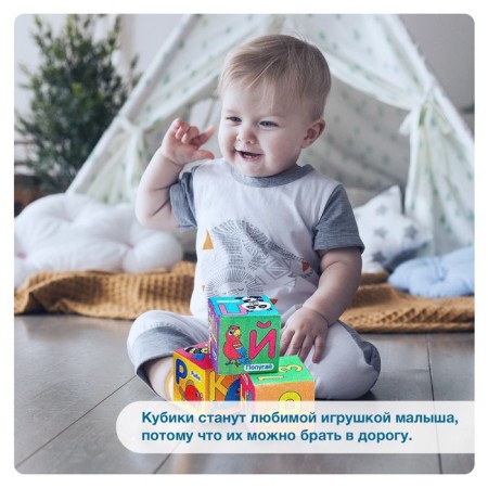 Soft cubes "Learn the alphabet", 6 pcs, 10 x 10 cm, according to the Montessori method-3