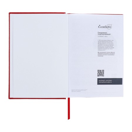 Diary of Leduced A5, 160 sheets of Escalada, solid cover of artificial leather, pancake embossing, lies, block 70g/m2, red-3