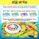 Board game "Game in reality!", 2-4 players, 8+