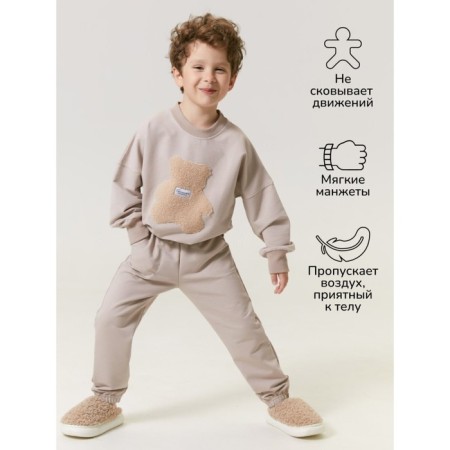 Children's suit Amarobaby Teddy, height 122 cm, beige color-3