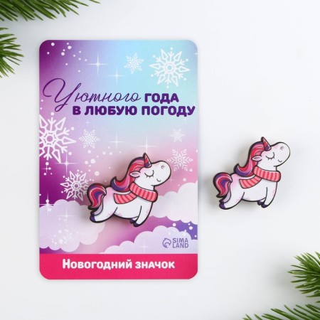 New Year's icon "Unicorn", 3.8 x 4 cm-4