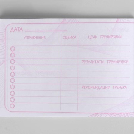 Diary Diary "Dancing", 48 sheets, 15.3 x 12.4 x 1 cm-9