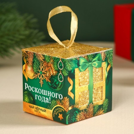 New Year! Black tea "luxurious year" with prediction, taste: mint, 20 g.-3