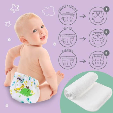 Reusable diaper with the giraffe liner-1