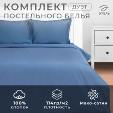 Постельное бельё Этель Дуэт Blue lake 143х215-2шт, 215х240, 50х70+3-2 шт, мако-сатин, 114г/м2