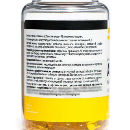 Ae vitamins-frot, 350 mg, 60 pcs-1