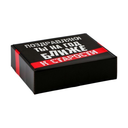 Gift box "For a year is closer", 27 x 31.5 x 9 cm-1