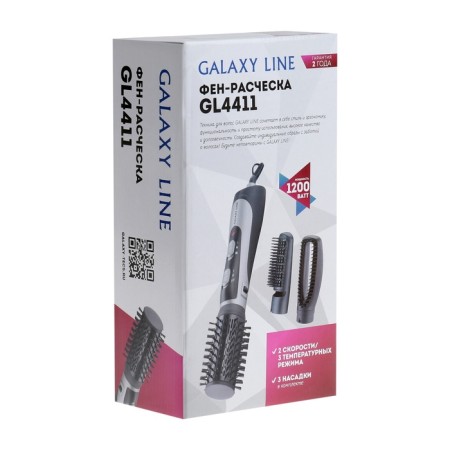 The halaxy line GL 4411, 1200 watts, 2 speeds, 3 temperature conditions, black-silverist. 1037233-9