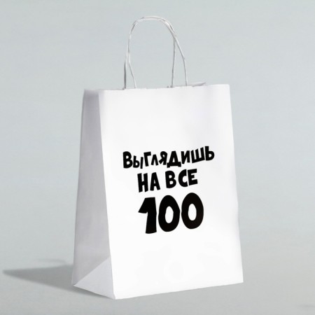 Gift package with jokes “You look for all 100”, 24 x 14 x 30 cm