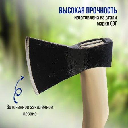 Top forged tundra, wooden ax A0, 800 g, powder coating-1