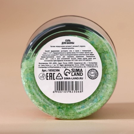 New Year. Bright year bath, 200 g, strap aroma with cinnamon-4