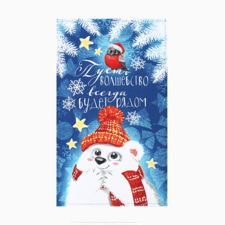 A set of kitchen towels "Dolyana" with a new happiness 35x60cm-4pcs, 100% cotton-7