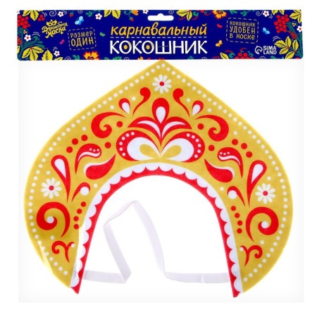 Carnival kokoshnik "queen" from felt, with sparkles-9