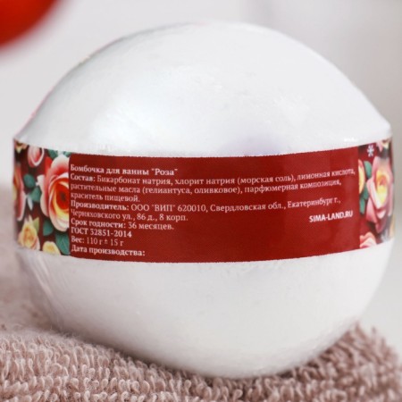 New Year. Set 2 bombs "Rose, Persian" and 2 soaps "Orange-brown-coffee, lingonberry"-5