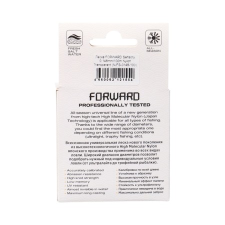 Nisus Forward Sensory fishing line, diameter 0.148 mm, test 2.1 kg, 100 m, transparent-3
