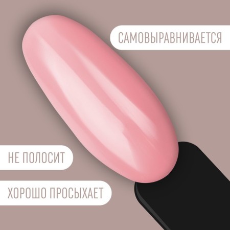 Delicate nude nail polish gel, 3 phase, 8 ml, LED/UV, pink color (82)-3