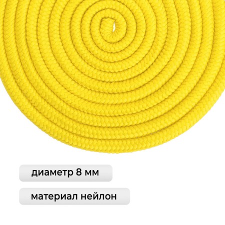 Crap for rhythmic gymnastics Grace Dance, 3 m, yellow color-1