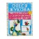 Pure twisters and tongue twisters with stickers. Zhukova O.S.