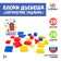 Teaching and game manual "Logical blocks of Dyenech", logical tasks, 20 figures