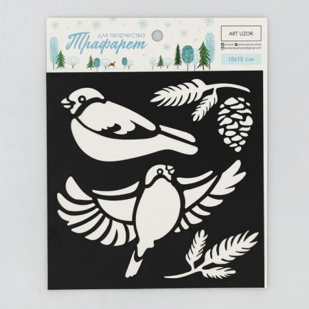 Stencil for creativity "Bullfini", 15 x 15 cm, plastic-1
