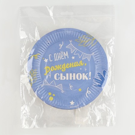 Disposable paper plate "Son", 18 cm, mix-4