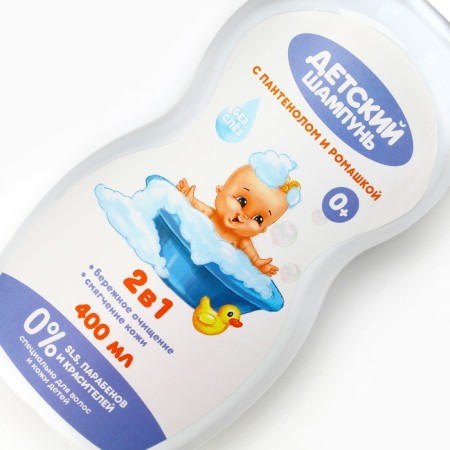 Hair shampoo 2B1, Panthenol and chamomile, 400 ml, pure happiness-2