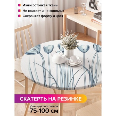 The tablecloth “Water plant”, round, oxford, elastic band, size 120x120 cm, diameter 75-100 cm