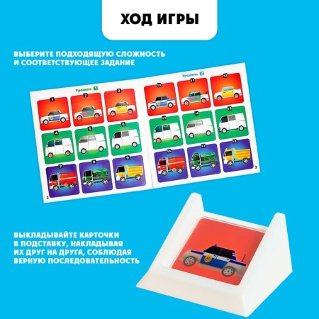 Board game "Tricks", from 1 player, 5+-2