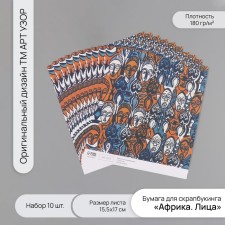 Scrapbooking paper 