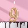 Candle for the cake number "Oval" Golden "9", large, 5.5 cm