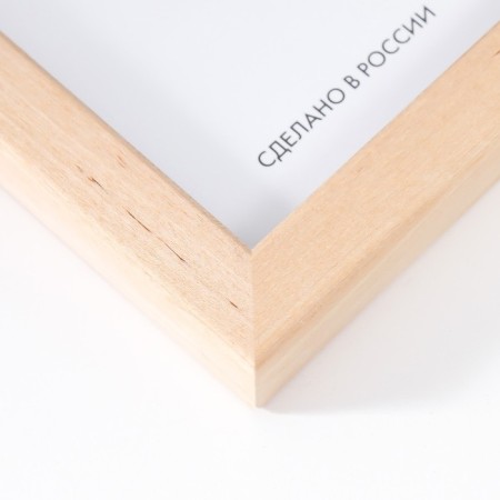 Photo frame tree Sasha 21x30 cm unpainted-1