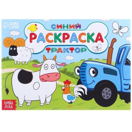 Gift set, 9 items, blue tractor-5